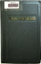 Local cover image