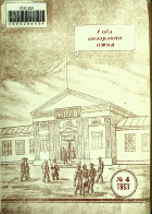 Дотоод хавтасны зургууд
