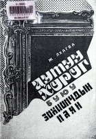 Дотоод хавтасны зургууд