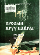 Дотоод хавтасны зургууд