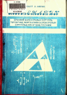 Дотоод хавтасны зургууд