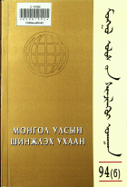 Дотоод хавтасны зургууд