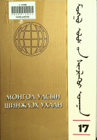 Дотоод хавтасны зургууд