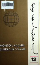 Дотоод хавтасны зургууд