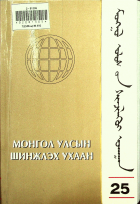 Дотоод хавтасны зургууд