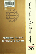 Дотоод хавтасны зургууд