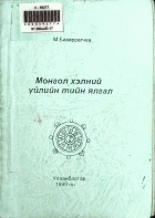 Дотоод хавтасны зургууд