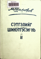 Дотоод хавтасны зургууд