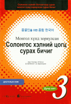 Дотоод хавтасны зургууд