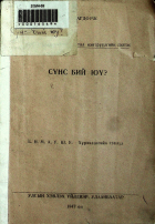 Local cover image