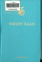 Дотоод хавтасны зургууд