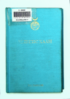 Дотоод хавтасны зургууд