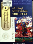 Дотоод хавтасны зургууд