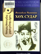 Local cover image