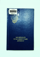Дотоод хавтасны зургууд