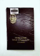 Local cover image