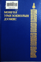 Local cover image