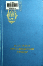 Дотоод хавтасны зургууд