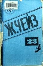 Дотоод хавтасны зургууд