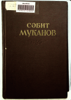 Дотоод хавтасны зургууд