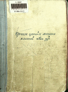 Дотоод хавтасны зургууд