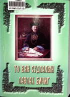 Дотоод хавтасны зургууд