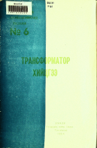Дотоод хавтасны зургууд