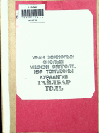 Local cover image