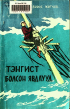 Дотоод хавтасны зургууд