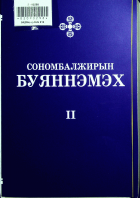 Дотоод хавтасны зургууд