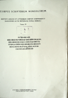 Дотоод хавтасны зургууд