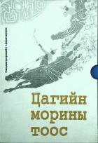 Дотоод хавтасны зургууд