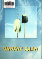 Дотоод хавтасны зургууд