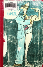 Дотоод хавтасны зургууд