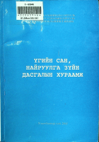 Local cover image