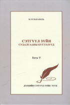Дотоод хавтасны зургууд