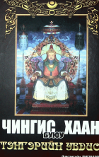 Дотоод хавтасны зургууд