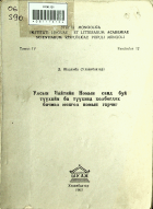 Дотоод хавтасны зургууд