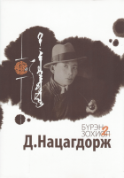 Дотоод хавтасны зургууд