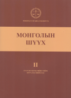 Дотоод хавтасны зургууд