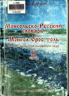 Дотоод хавтасны зургууд