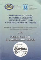 Дотоод хавтасны зургууд