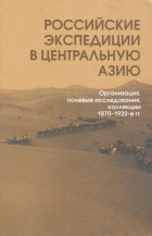 Дотоод хавтасны зургууд