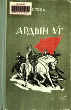 Дотоод хавтасны зургууд