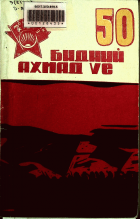 Дотоод хавтасны зургууд