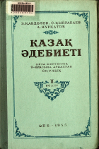 Дотоод хавтасны зургууд