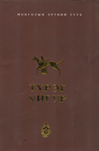 Дотоод хавтасны зургууд