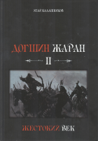 Дотоод хавтасны зургууд