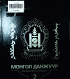 Дотоод хавтасны зургууд