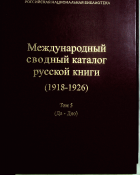 Дотоод хавтасны зургууд